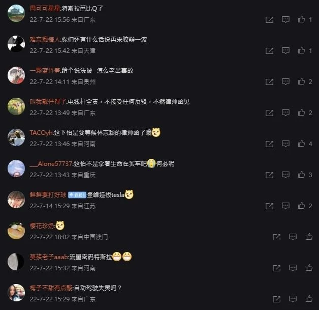 中國網民要特斯拉「給交代」　台港搜尋關鍵字急升