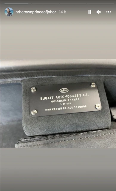 柔王儲曬定製款超跑　市價超過1600萬