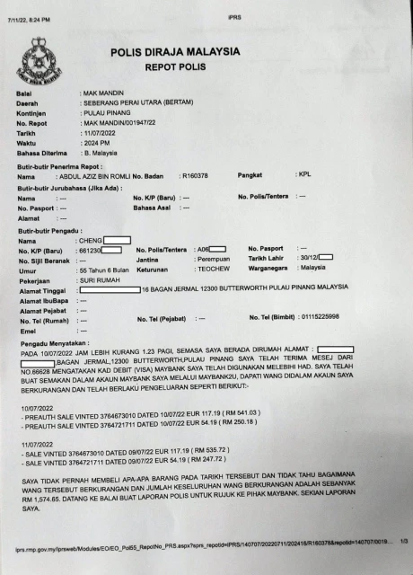 華婦銀行卡連續2天被盜刷4次　涉及國外購物網站