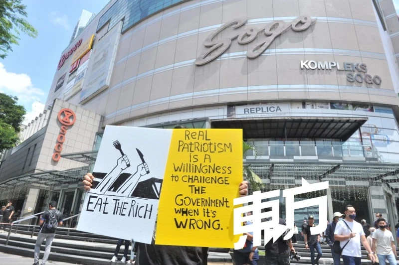 #Turun集會抗議物價漲　逾20人到場聲援