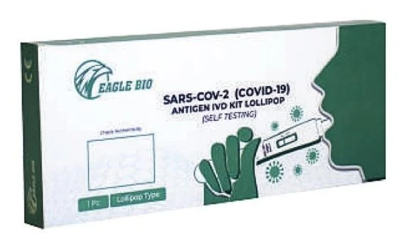 醫管局撤銷Eagle Bio棒棒糖自檢試劑盒批准