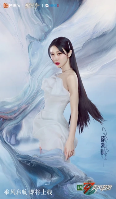 薛凱琪怕被選走哭到溶妝　王心凌獲贊體面又善良