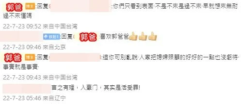 向佐爆出軌神隱　郭碧婷爸爸挺女婿：「一點也沒虧待」