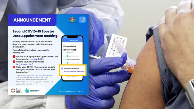MySJ向符合資格者 發送第二劑加強針預約