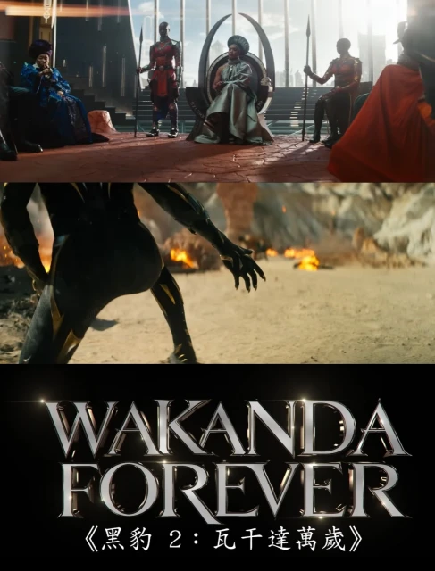 漫威公布全新片單　預告2025年連出2部《復仇者聯盟》電影