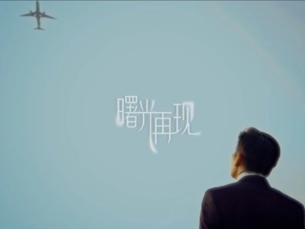 演唱會進入倒數階段　黃得偉推新單曲《曙光再現》傳遞正能量