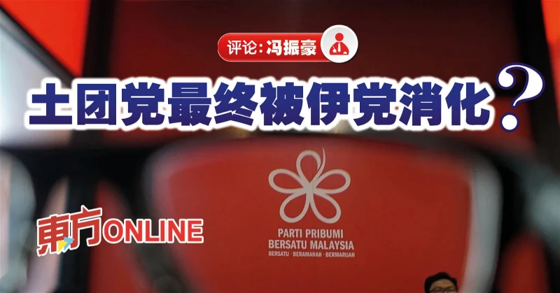 馮振豪：國盟的噩夢才剛開始