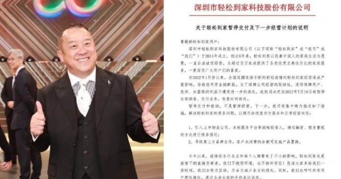 曾志偉投資公司被曝「有問題」　民眾上門抗議怒喊「還錢！」