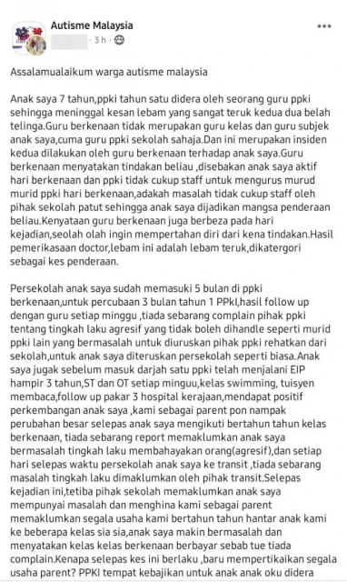 自閉女童被大力扭耳朵致淤青　家長還被嘲笑「沒好好監督孩子」