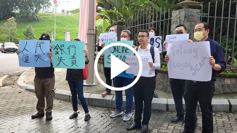 網絡詐騙每日捲走407萬 李健聰：銀行責無旁貸