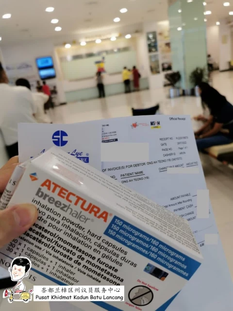 【新冠肺炎】檳火箭議員染疫21天未完全康復　呼吸困難到院檢查