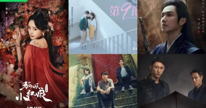 涵蓋推理、浪漫等「5大類型」　33部華語原創劇集重磅出擊