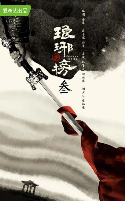 涵蓋推理、浪漫等「5大類型」　33部華語原創劇集重磅出擊