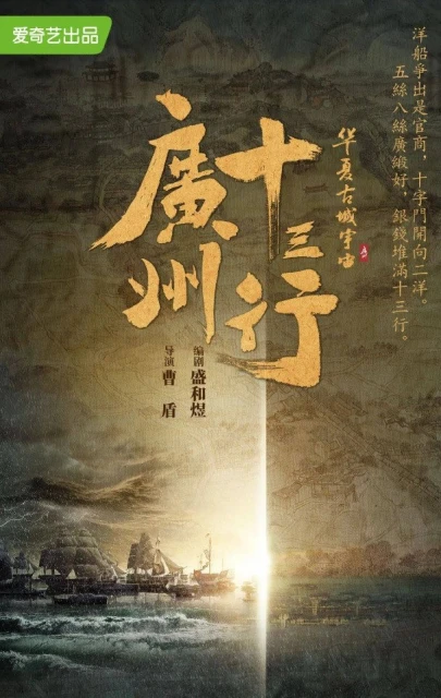 涵蓋推理、浪漫等「5大類型」　33部華語原創劇集重磅出擊