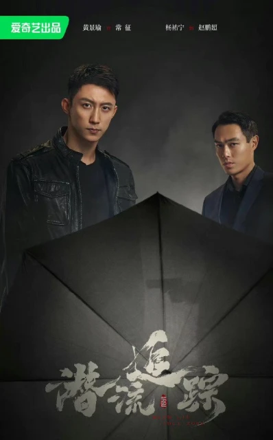 涵蓋推理、浪漫等「5大類型」　33部華語原創劇集重磅出擊