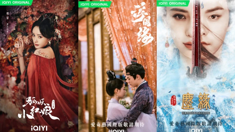 涵蓋推理、浪漫等「5大類型」　33部華語原創劇集重磅出擊