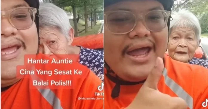 華裔老婦迷路忘了住址 巫裔送餐騎士善意協助