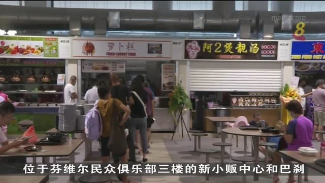 半島大停電影響生意 馬商家促電力公司扣電費