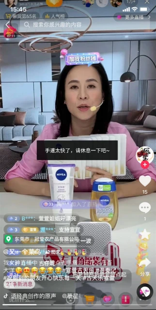 進軍直播帶貨　宣萱拒過度濾鏡淡妝出鏡獲網狂贊