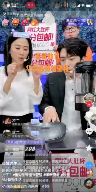 進軍直播帶貨　宣萱拒過度濾鏡淡妝出鏡獲網狂贊