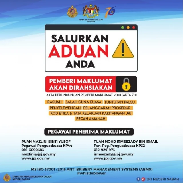 陸交局開通管道 供舉報執法偏差