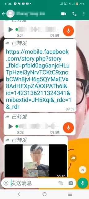 沒借貸卻被同批大耳窿盯上　華男接縱火恐嚇難入眠