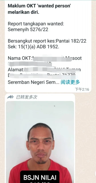 巫裔毒品案嫌犯　警局前逃跑