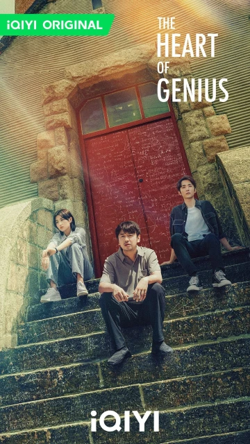 雷佳音張子楓《天才基本法》飆戲　「學霸男神」張新成演自己