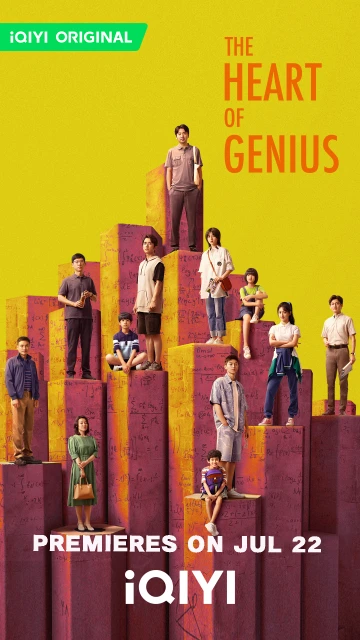 雷佳音張子楓《天才基本法》飆戲　「學霸男神」張新成演自己