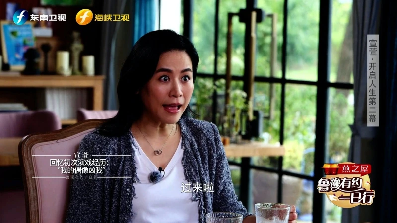 首次拍戲被偶像方中信「罵」　宣萱直認：「當下很傷心」