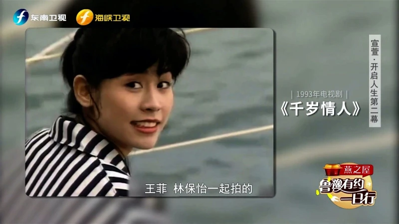 首次拍戲被偶像方中信「罵」　宣萱直認：「當下很傷心」