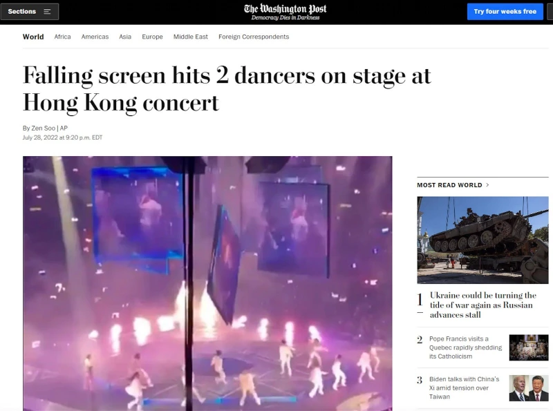 【MIRROR演唱會】恐怖意外震驚國際、登微博熱搜　網民譴責主辦方