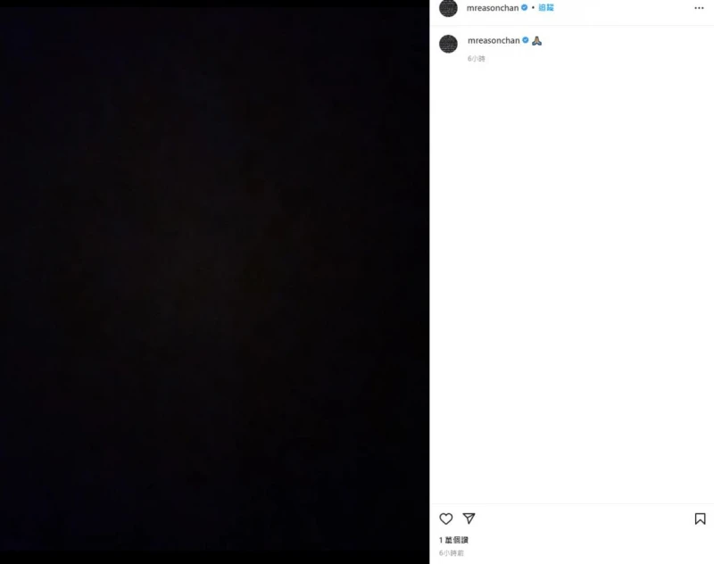 【MIRROR演唱會】意外震驚外界　陳奕迅鄭秀文等藝人發文為傷者祈禱