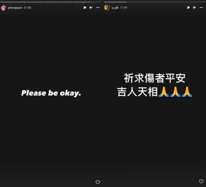 【MIRROR演唱會】意外震驚外界　陳奕迅鄭秀文等藝人發文為傷者祈禱