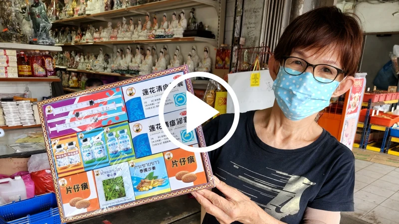 農曆7月鬼門開 商家推銷紙紮疫苗