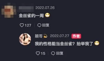 與汪小菲牽手照瘋傳　張穎穎遭諷「金絲雀」不忍回應