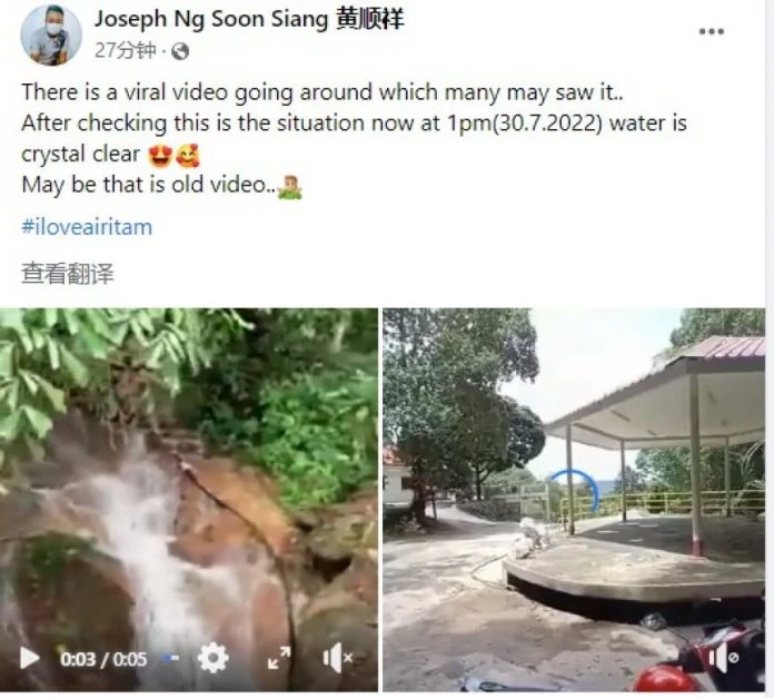 亞依淡水壩沒異況　黃順祥：溪水清澈