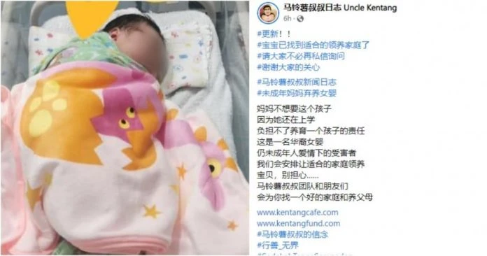 少女無力撫養華裔寶寶　托「馬鈴薯叔叔」找領養家庭