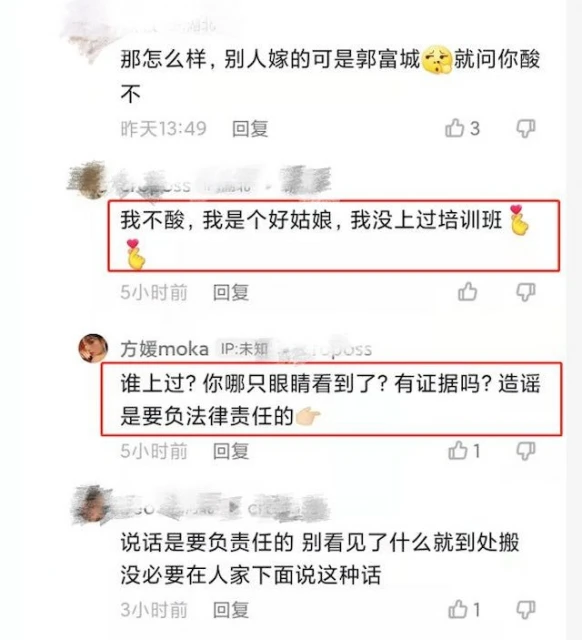 不爽被重提「天王嫂訓練營」　方媛罕有反擊：造謠要負法律責任