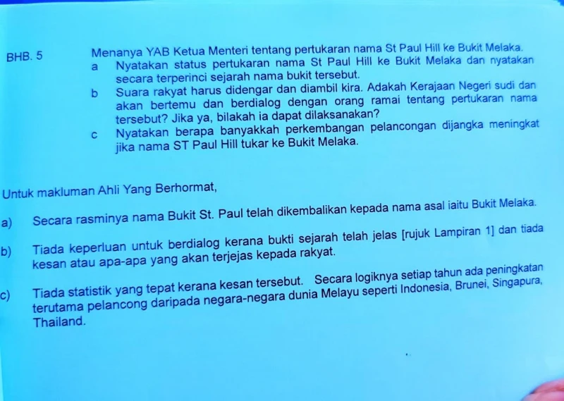 聖保羅山正式易名為馬六甲山　被指不尊重民意