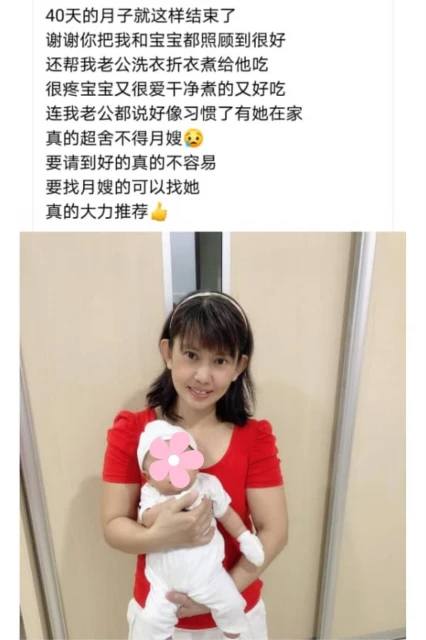 獅城急缺陪月嫂開高薪　本地陪月行情也水漲船高