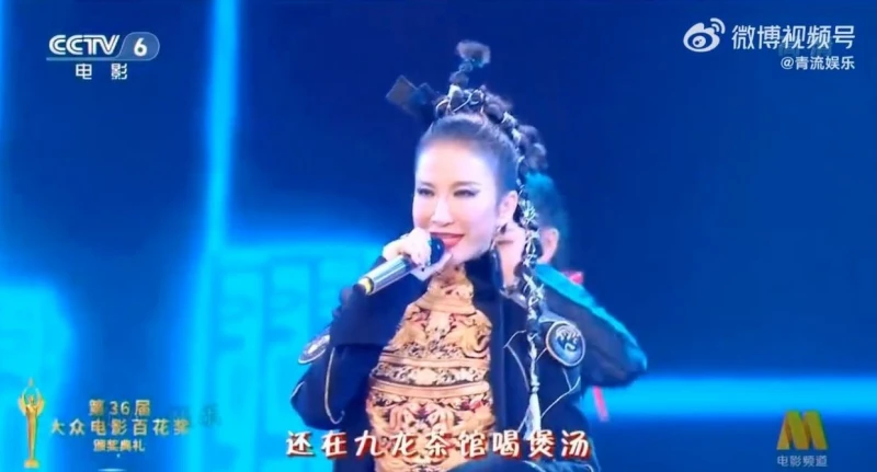 登《百花獎》出包！　李玟唱《刀馬旦》大走音如「車禍現場」