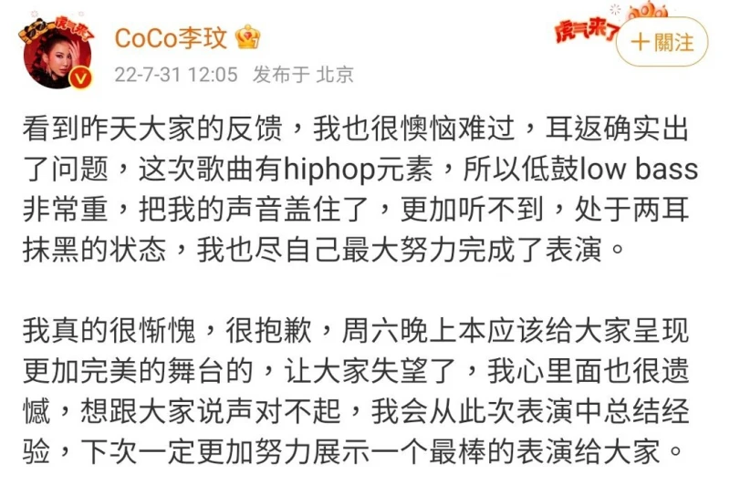 登《百花獎》出包！　李玟唱《刀馬旦》大走音如「車禍現場」