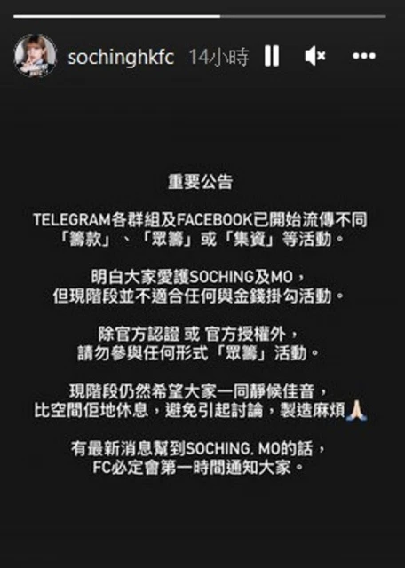 【MIRROR演唱會】腰斬餘下8場主辦單位料賠逾億　疑有人借阿Mo名義籌募醫藥費