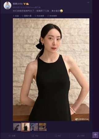 出演《新喜劇之王》被譽為「最丑星女郎」　鄂靖文演戲8年無人知