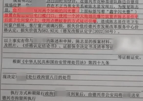 結婚16年揭3孩非親生　男子欲離婚妻攜炸藥上門報復