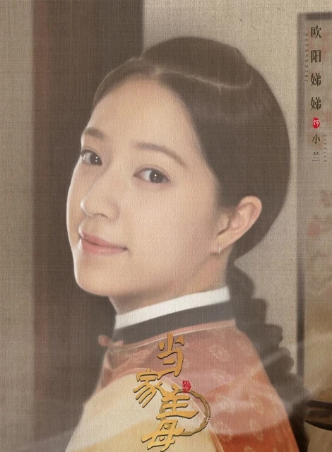 18歲歐陽娣娣被曝獲北電錄取　網疑「新生名單沒她」 ？