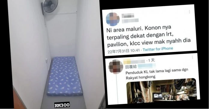 RM300租房只有一單人床？網民：大馬快變成香港