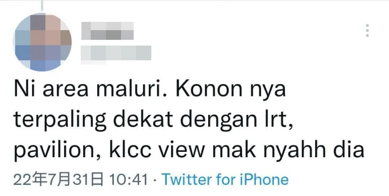 RM300租房只有一單人床？網民：大馬快變成香港