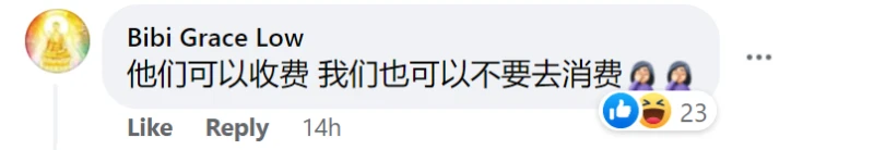 咖啡店煮炒攤開始收消費稅和服務費，這類情況日後會更普遍？